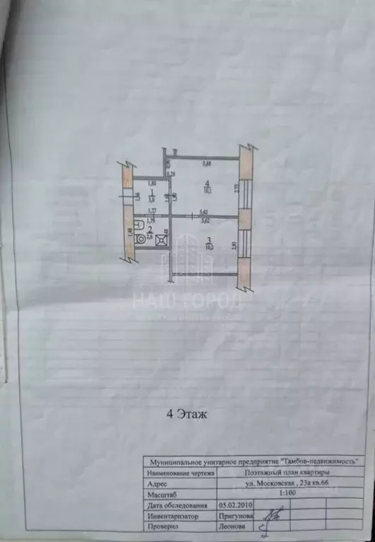 1-к кв. Тамбовская область, Тамбов Московская ул., 23А (25.0 м) - Фото 2