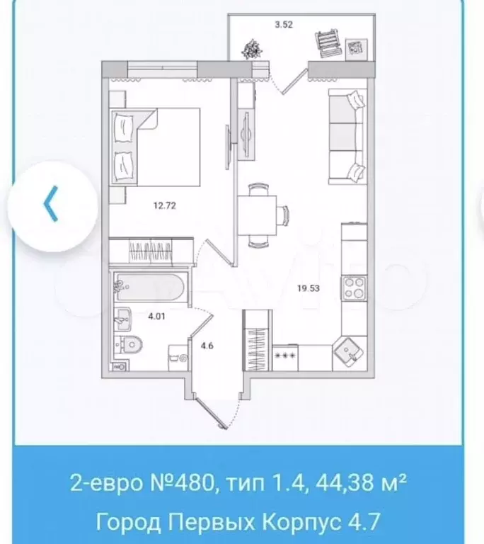 2-к. квартира, 45 м, 19/25 эт. - Фото 0