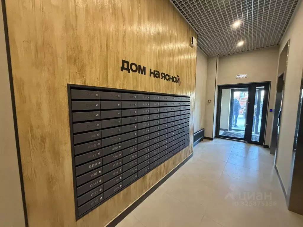 Студия Свердловская область, Екатеринбург ул. Громова, 26/3 (31.4 м) - Фото 1