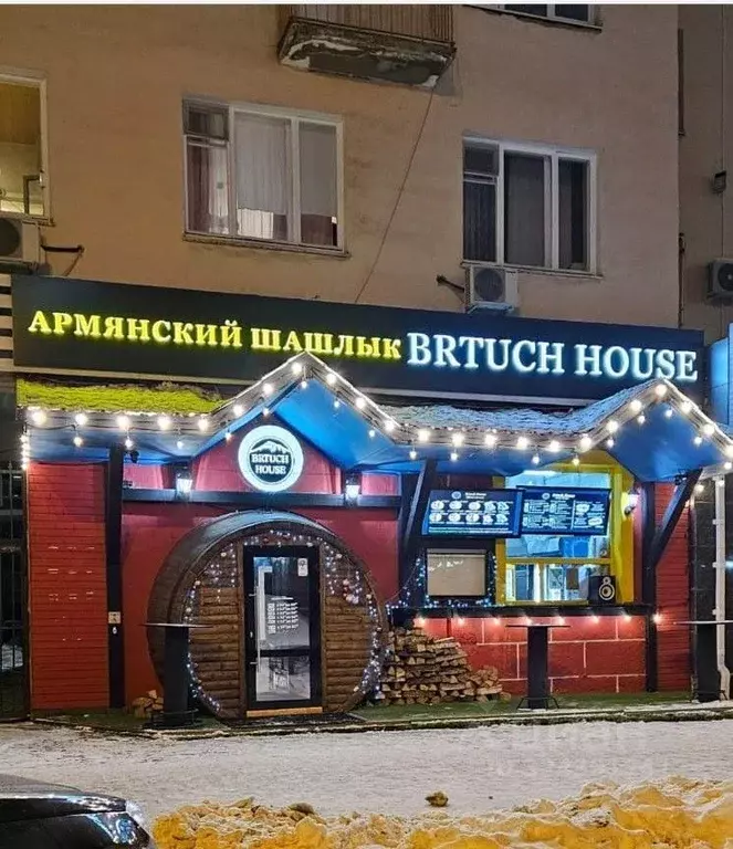 Помещение свободного назначения в Свердловская область, Екатеринбург ... - Фото 1