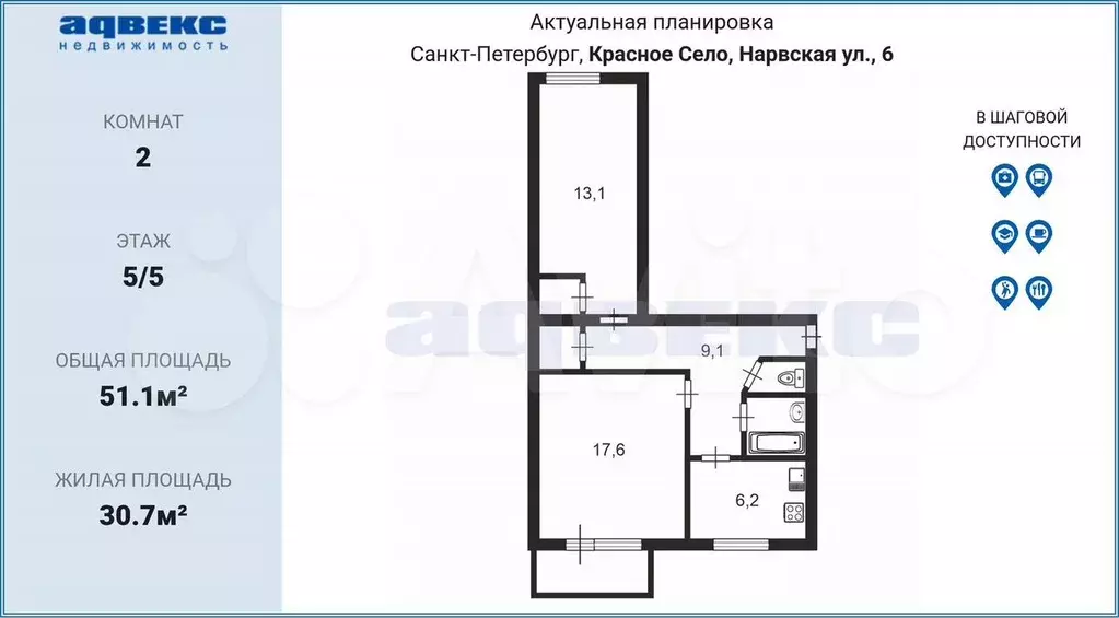 2-к. квартира, 51,1 м, 5/5 эт. - Фото 0