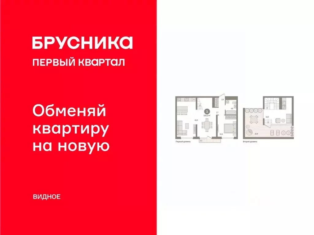 1-к кв. Московская область, Ленинский городской округ, д. Сапроново ... - Фото 2
