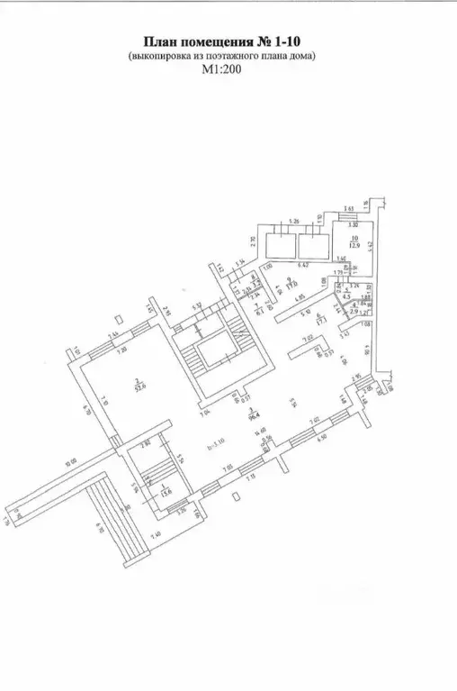 Помещение свободного назначения в Кемеровская область, Кемерово ... - Фото 2