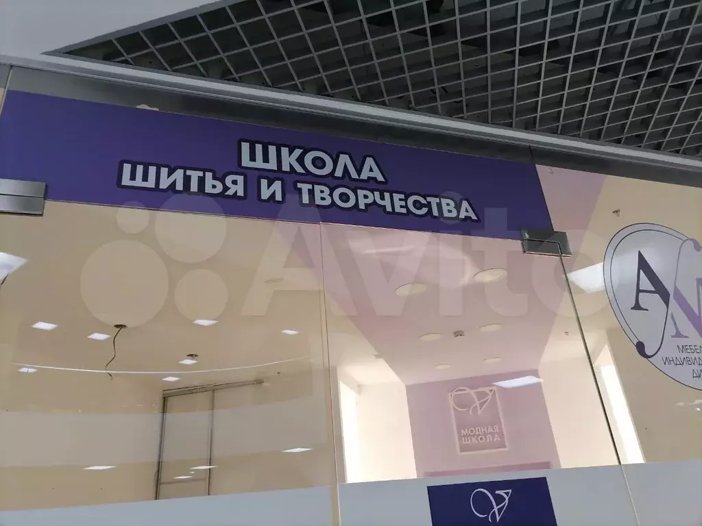 Субаренда - Фото 0