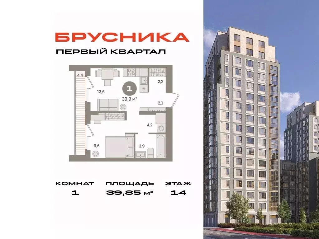 1-к кв. Московская область, Ленинский городской округ, д. Сапроново, ... - Фото 0