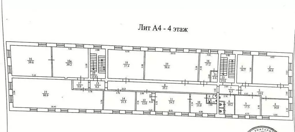 Офис (1100 м) - Фото 1
