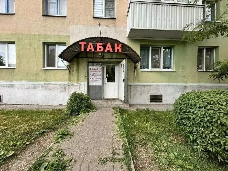 Помещение свободного назначения в Белгородская область, Старый Оскол ... - Фото 1