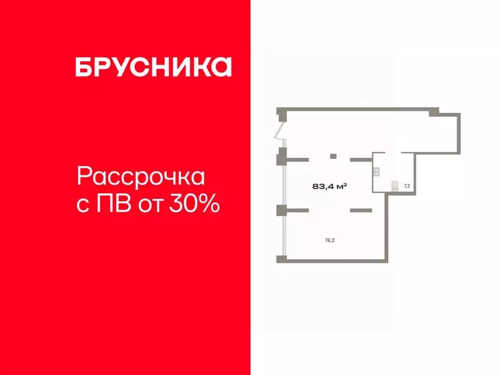 Помещение свободного назначения в Тюменская область, Тюмень ул. ... - Фото 1