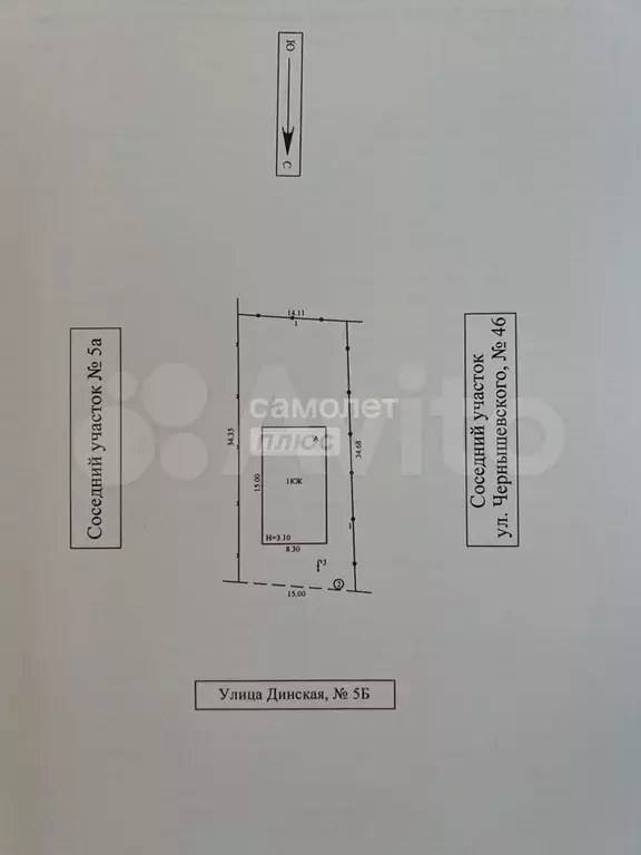 Дом 101,3 м на участке 5 сот. - Фото 1