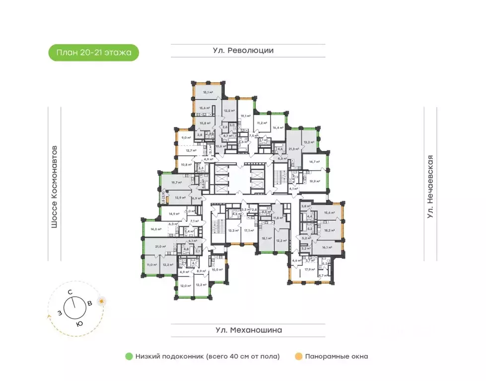 1-к кв. Пермский край, Пермь ул. Механошина, 16 (46.6 м) - Фото 2