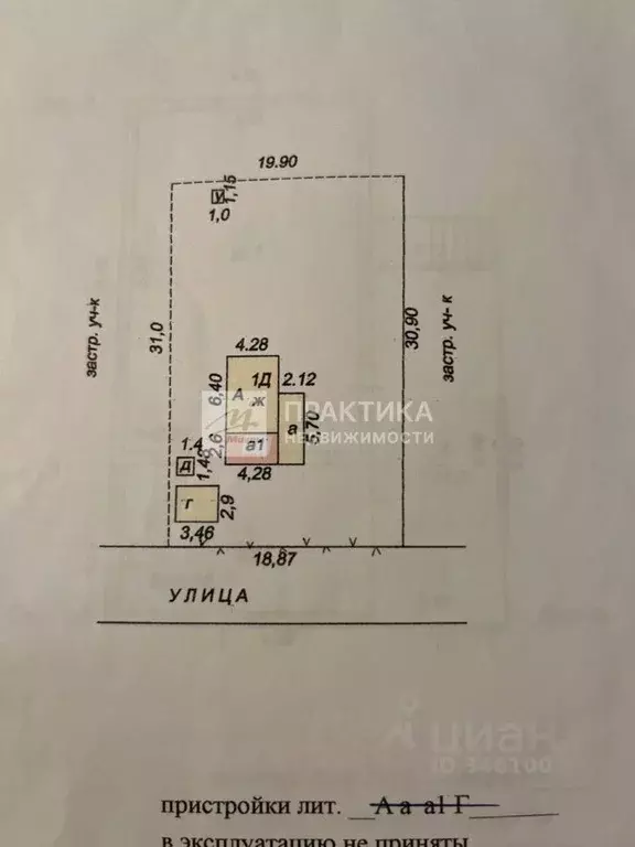 Дом в Московская область, Раменский муниципальный округ, Орбита-3 СНТ ... - Фото 2