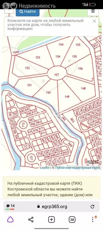 Дом в Красносельский район, Шолоховское сельское поселение, деревня ... - Фото 2