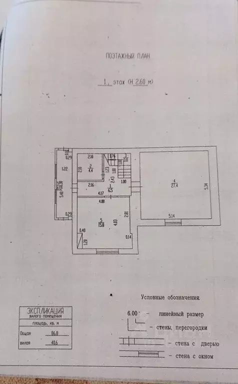 Дом в Брянская область, Брянск 2-я Ново-Топальская ул., 16 (110 м) - Фото 0