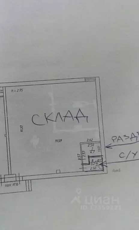 Помещение свободного назначения в Московская область, Жуковский ул. ... - Фото 1