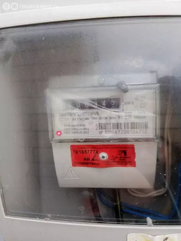 Дом в Воронеж, СНТ Завода Радиодеталей, Логовая улица (108.6 м) - Фото 1