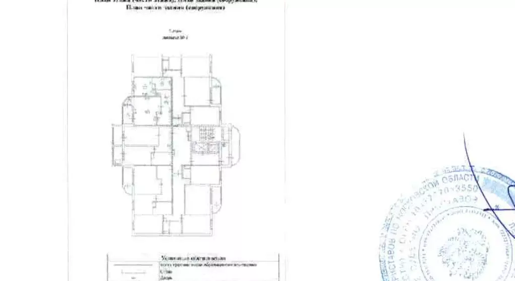 Свободной планировки кв. Московская область, Видное ул. Имени Героя ... - Фото 0