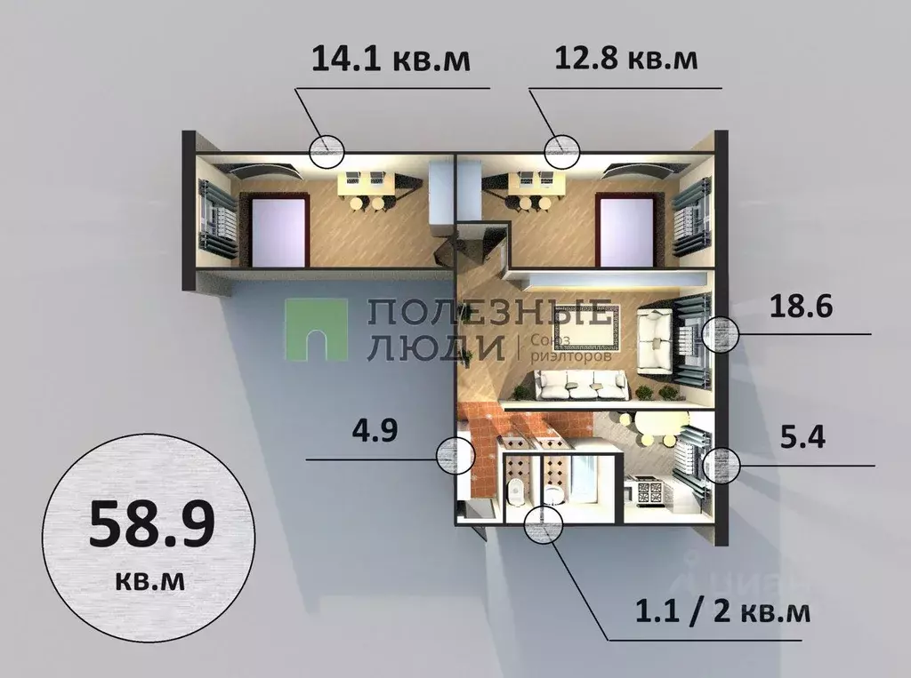 3-к кв. Башкортостан, Уфа Интернациональная ул., 179/1 (58.9 м) - Фото 1