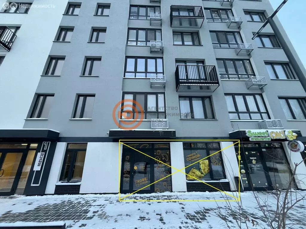 Торговая площадь (38 м) - Фото 1