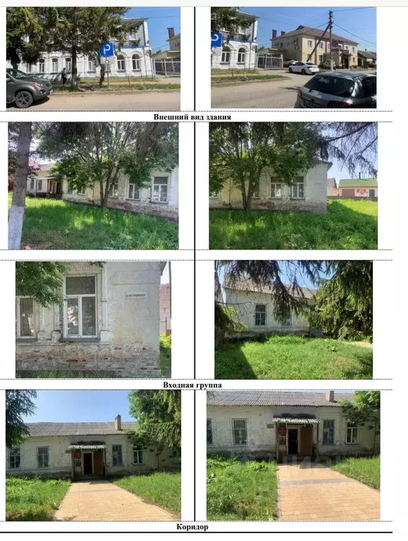 Помещение свободного назначения в Липецкая область, с. Доброе ул. ... - Фото 0