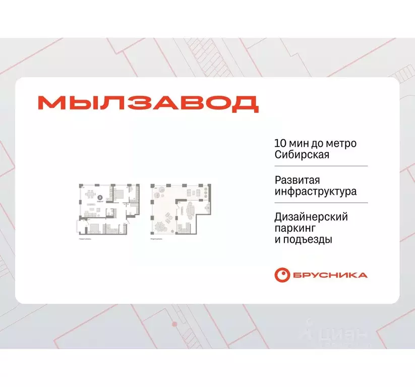 2-к кв. Новосибирская область, Новосибирск ул. Семьи Шамшиных, 93 ... - Фото 0