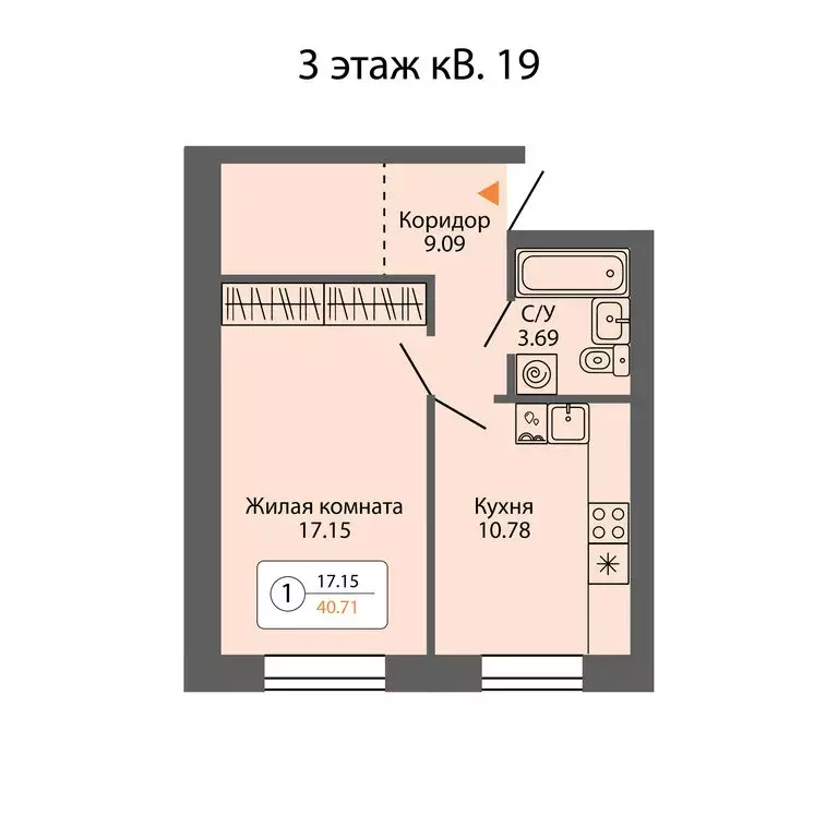 1-комнатная квартира: Ревда, улица Энгельса, 47/2 (41.65 м) - Фото 0