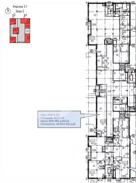 Помещение свободного назначения в Москва ул. Петра Кончаловского, 7к4 ... - Фото 2