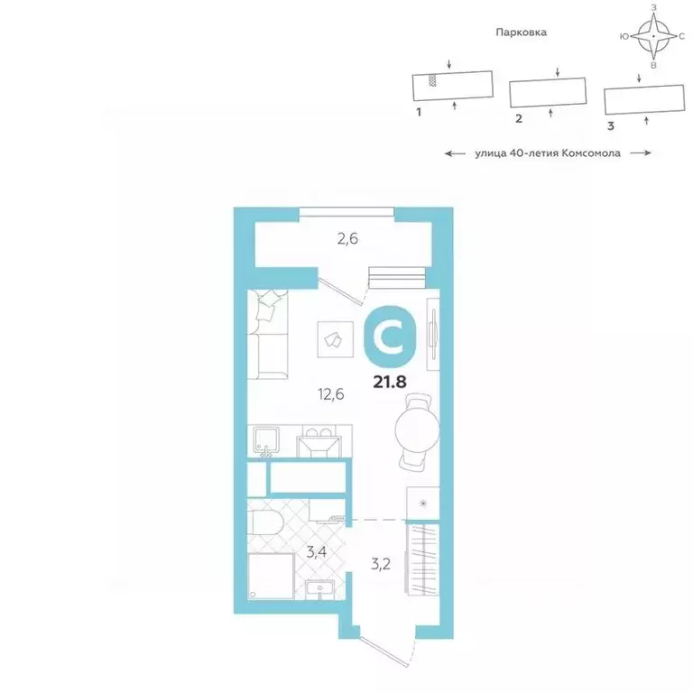 Студия Свердловская область, Екатеринбург ул. 40-летия Комсомола, 2 ... - Фото 1