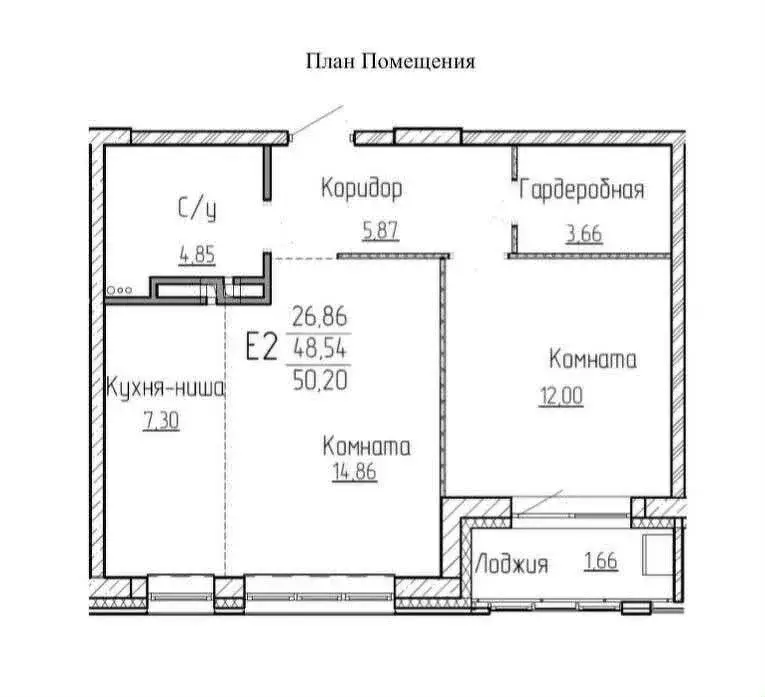 1-комнатная квартира: Пермь, улица Николая Островского, 52 (48 м) - Фото 0