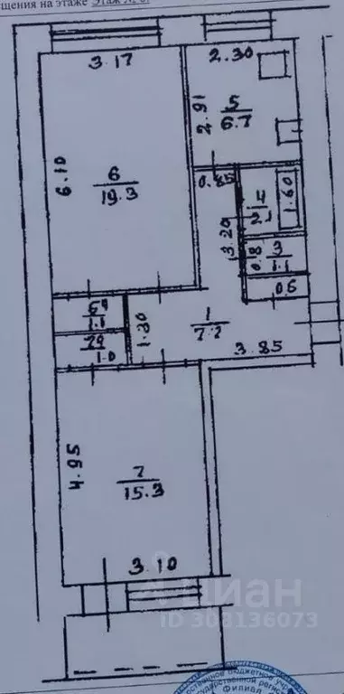 2-к кв. Башкортостан, Уфа ул. Рихарда Зорге, 54 (56.0 м) - Фото 0