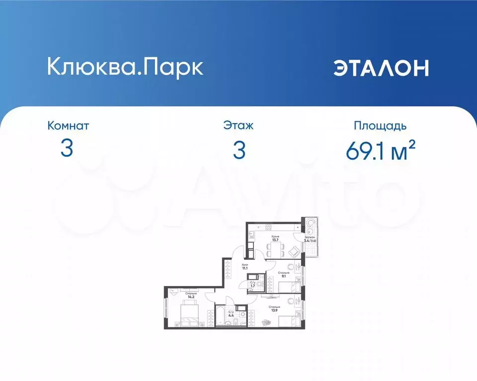 3-к. квартира, 69,1 м, 3/12 эт. - Фото 0