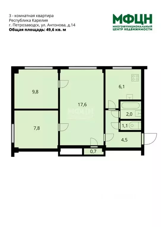 3-к кв. Карелия, Петрозаводск ул. Антонова, 14 (49.6 м) - Фото 2