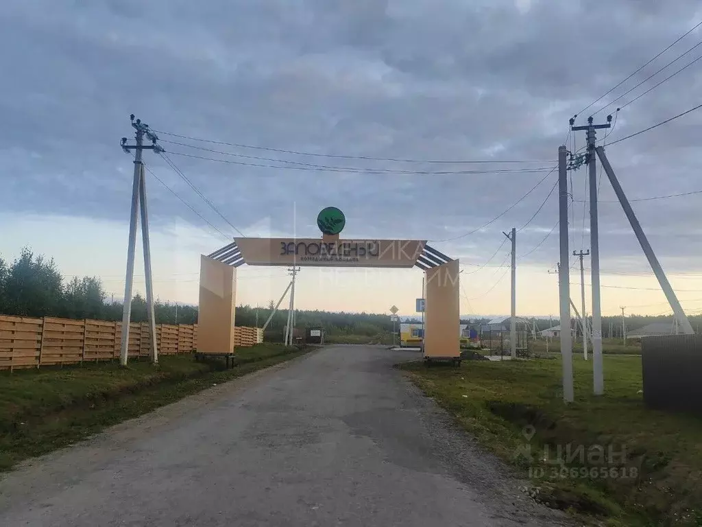 Участок в Тюменская область, Тюменский район, с. Кулига ул. Баритовая ... - Фото 0