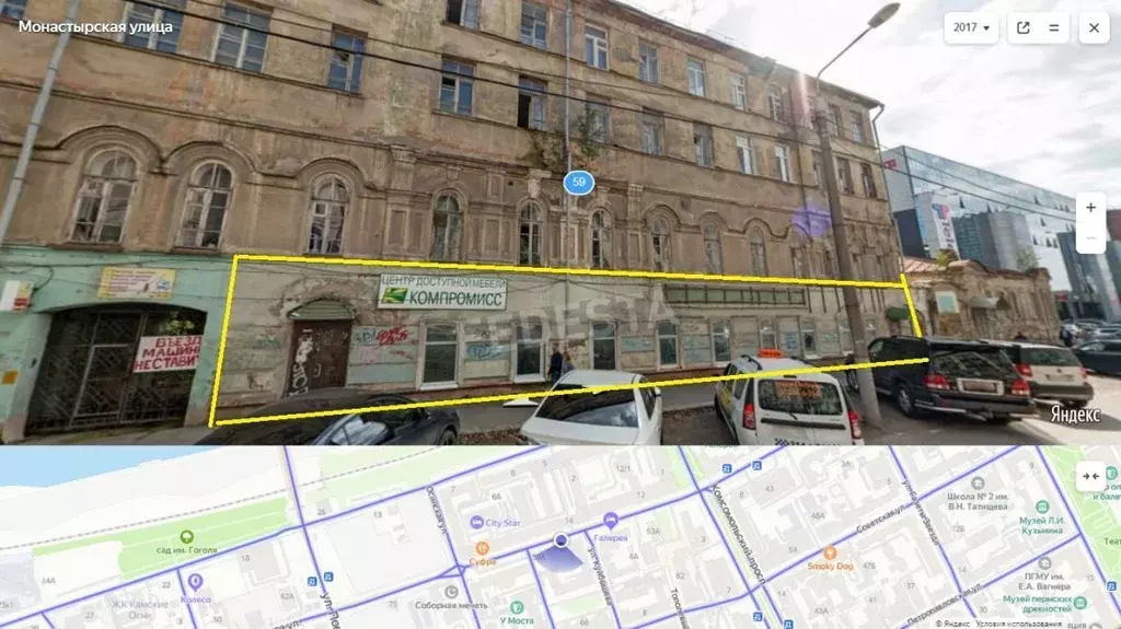 Помещение свободного назначения в Пермский край, Пермь Монастырская ... - Фото 1