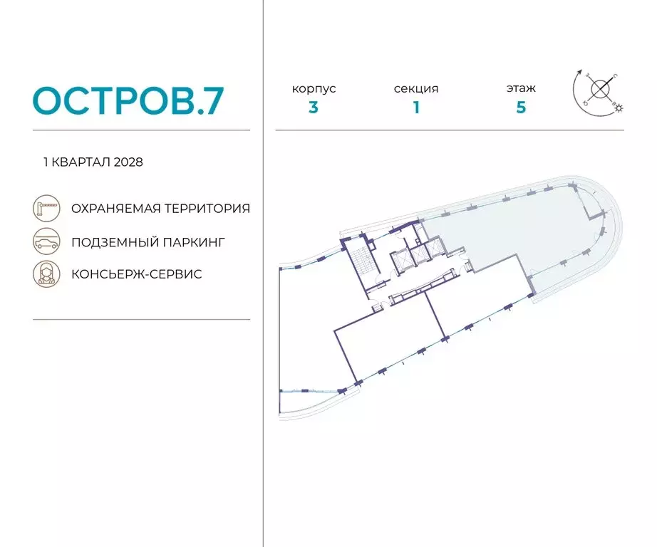 6-комнатная квартира: Москва, жилой комплекс Остров, 7-й квартал ... - Фото 1