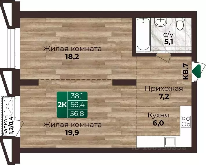 2-к кв. Алтайский край, Барнаул ул. 6-я Нагорная, 15Г/12 (56.8 м) - Фото 1