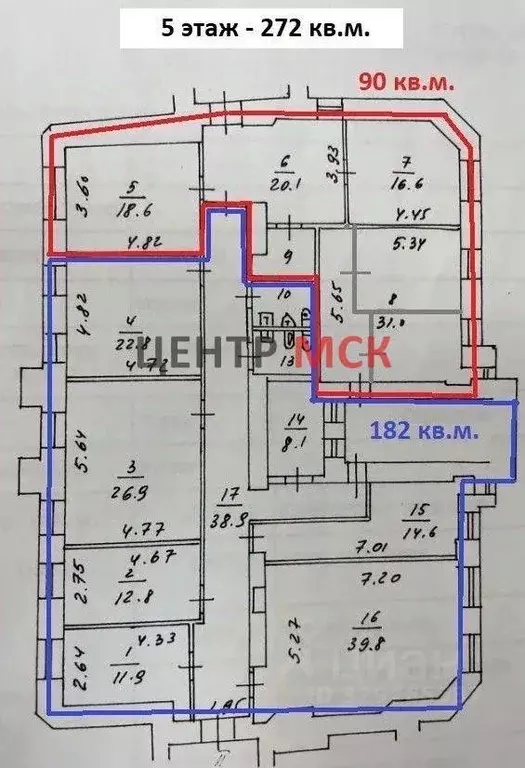 Офис в Москва ул. Малая Лубянка, 16 (273 м) - Фото 2