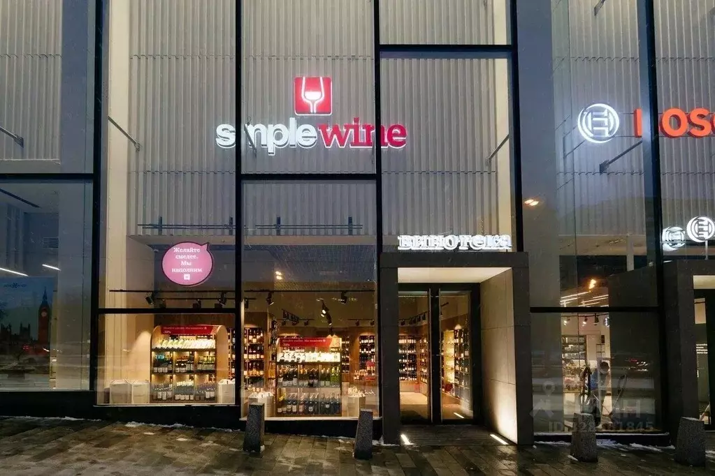 Офис в Москва просп. Вернадского, 41 (159 м) - Фото 1