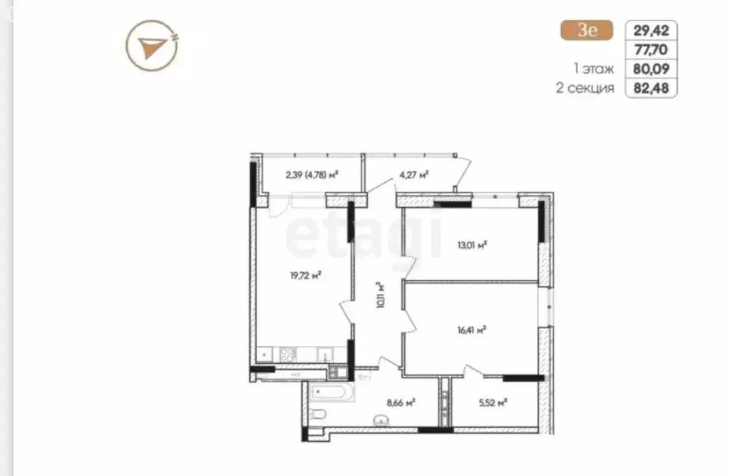 Офис (83 м) - Фото 1