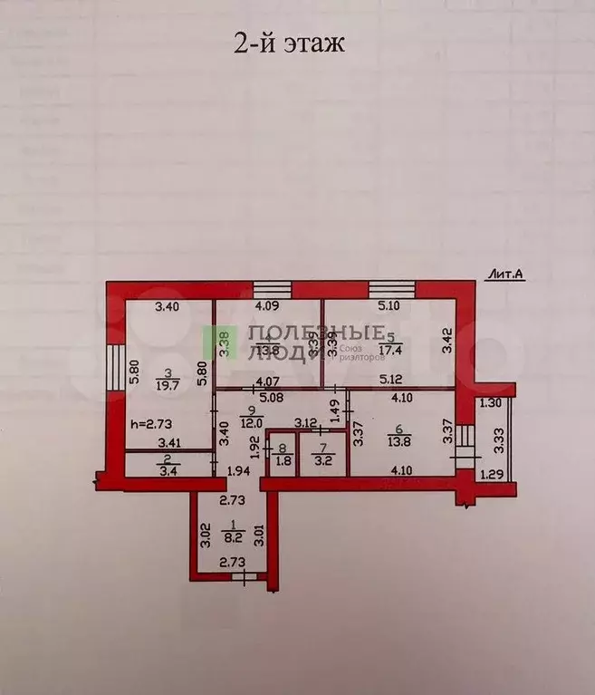 3-к. квартира, 93,3 м, 2/9 эт. - Фото 0