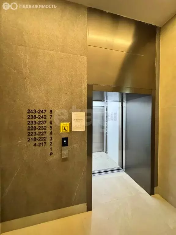 2-комнатная квартира: Пермь, улица Дзержинского, 29Б (43.5 м) - Фото 2