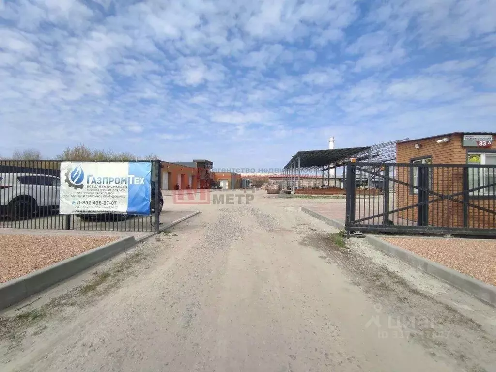 Помещение свободного назначения в Белгородская область, Старый Оскол ... - Фото 0