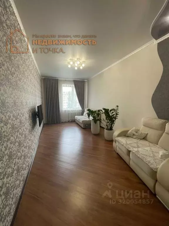 2-к кв. Башкортостан, Нефтекамск ул. Карла Маркса, 3 (69.3 м) - Фото 0