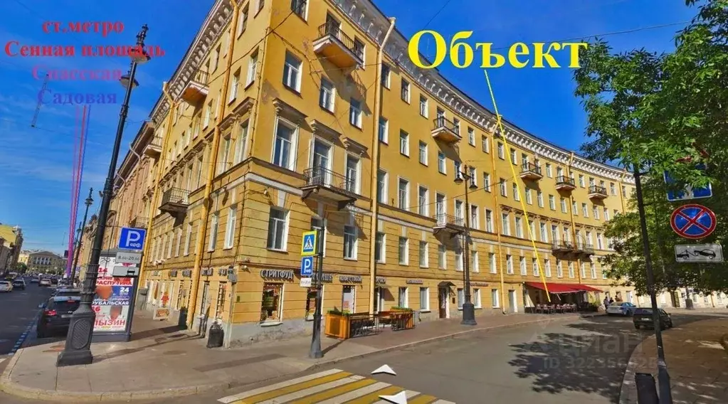 Помещение свободного назначения в Санкт-Петербург наб. Реки Фонтанки, ... - Фото 2