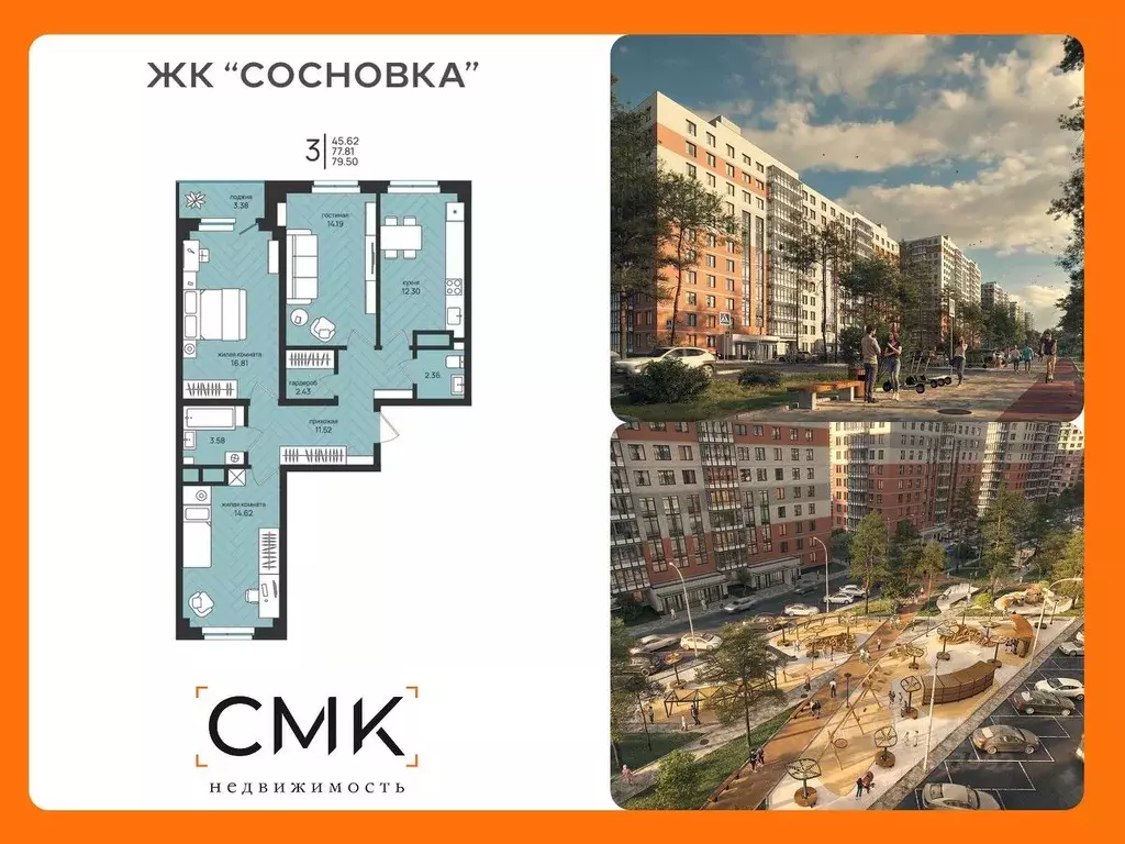 3-к кв. Архангельская область, Архангельск Московский просп. (79.5 м) - Фото 0