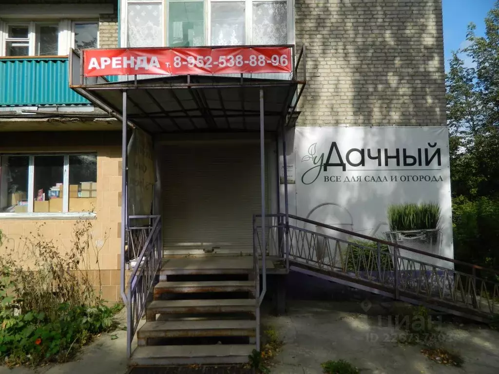 Помещение свободного назначения в Смоленская область, Ярцево Базарный ... - Фото 1