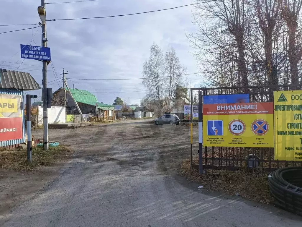 Участок 5 сот. (СНТ, ДНП) - Фото 1