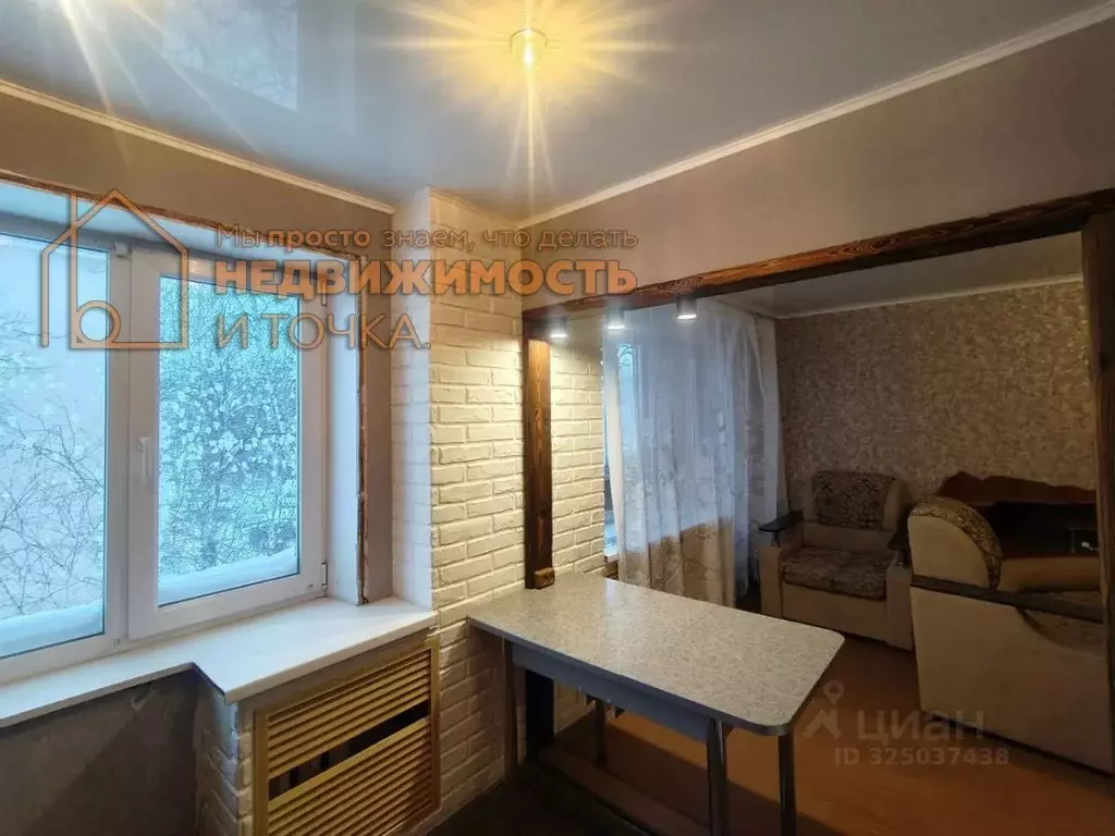 2-к кв. Башкортостан, Нефтекамск Социалистическая ул., 63 (44.8 м) - Фото 2