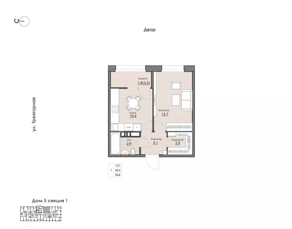 1-к кв. Хабаровский край, Хабаровск Воронежская ул., 159А (33.8 м) - Фото 1