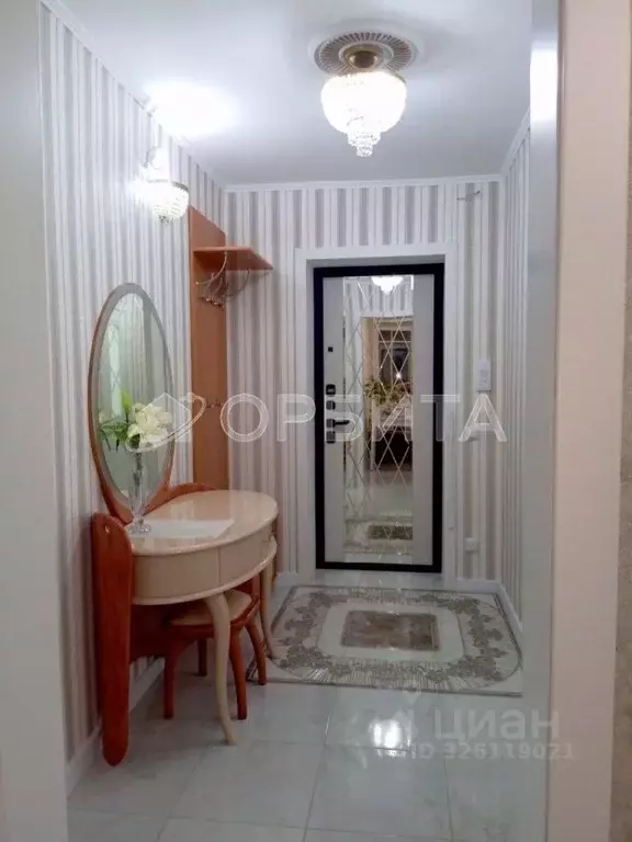 1-к кв. Тюменская область, Тюмень ул. Ватутина, 79к1 (37.8 м) - Фото 1