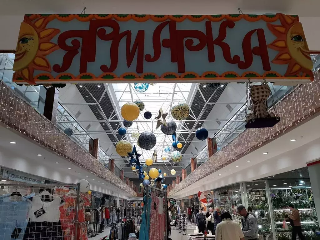 Торговая площадь в Москва 1-я Останкинская ул., 55 (4 м) - Фото 0